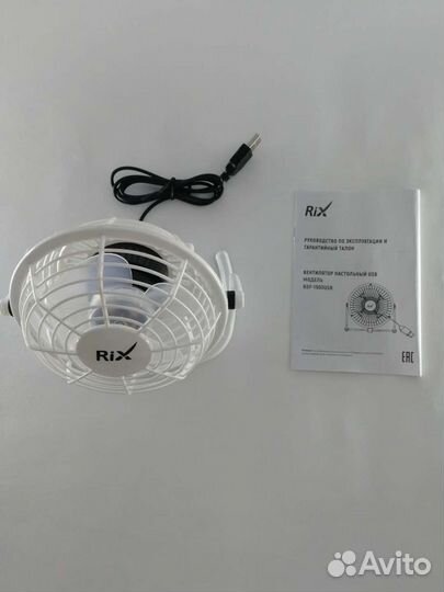 Новый Вентилятор настольный