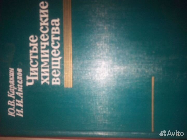 Словари и справочники