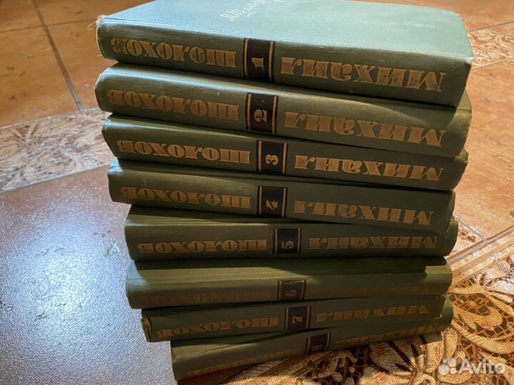 Шолохов 1962г 8 томов, Бунин 1965г 5 томов Винтаж