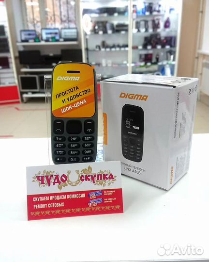 DIGMA Linx A106