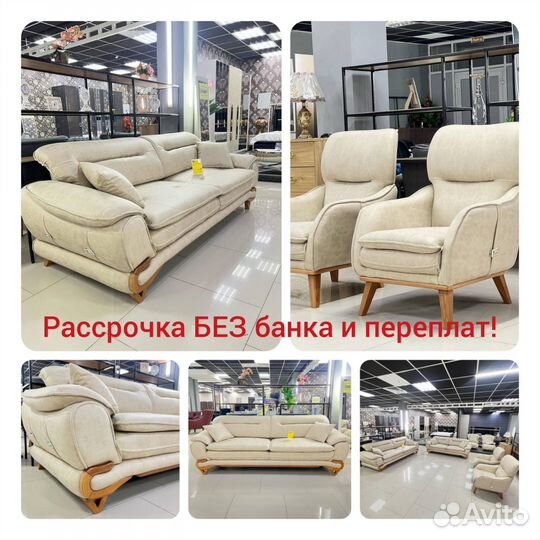 Турецкие диваны и кресла