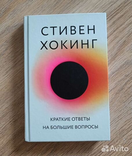 Книги для подростков + научпоп