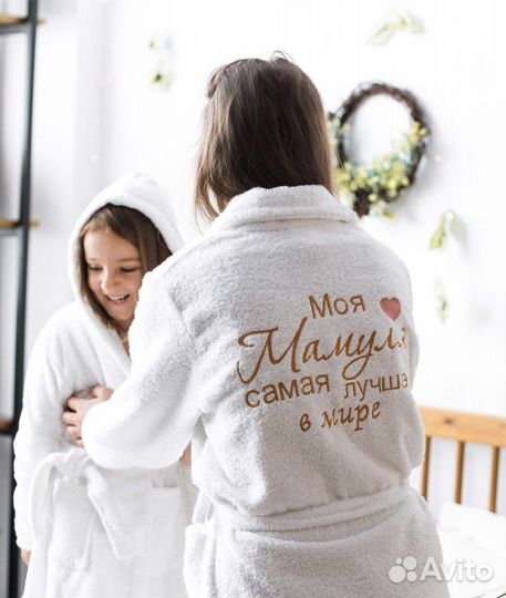 Халат с именной вышивкой