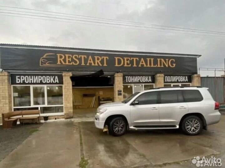 Бронировка Тонировка