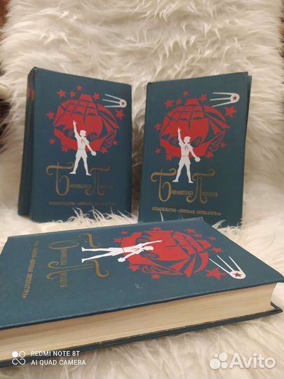 Библиотека пионера 12 томов