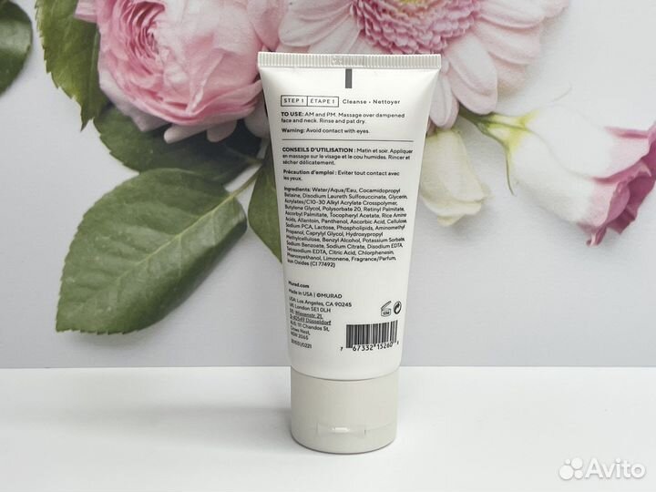 Murad Средство для лица умывания с витамином C