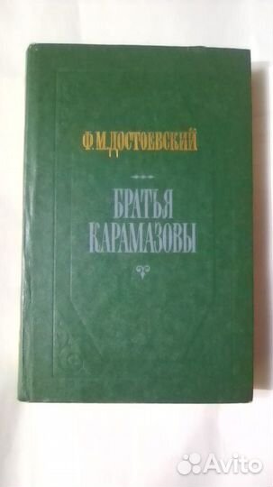 Книги почти новые