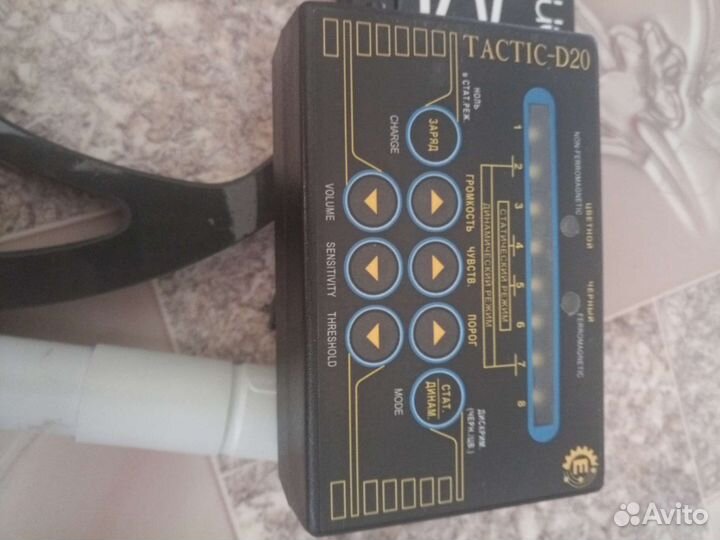 Металлоискатель