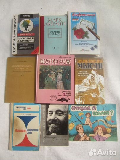 Тургенев в русской критике. Сборник статей. 1953 г