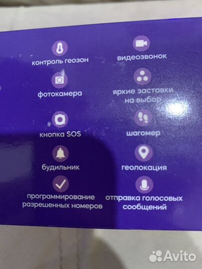 Smart watch Aimoto Active pro