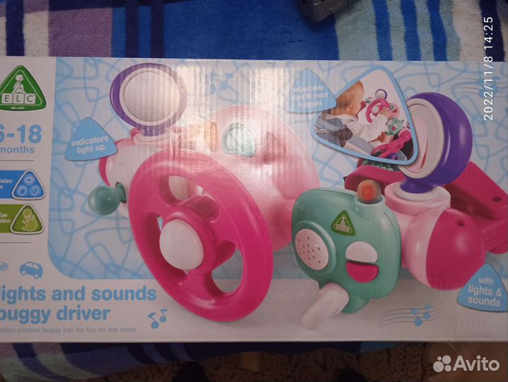 Руль для коляски ELC