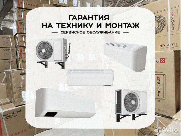 Сплит система electrolux eacs/I-09HEN-black/N8