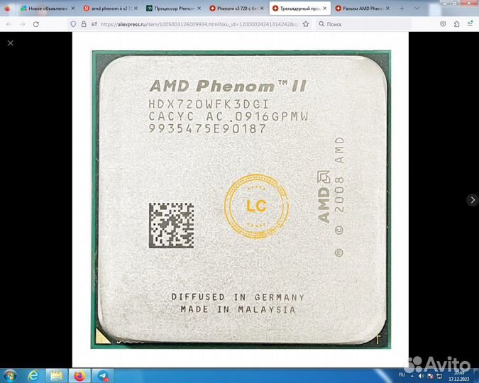 Продаю процессор amd phenom ii x3