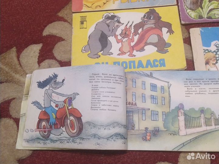 Детские книги 80-гг