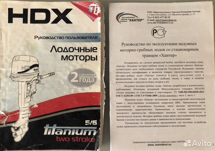 Продам комплект