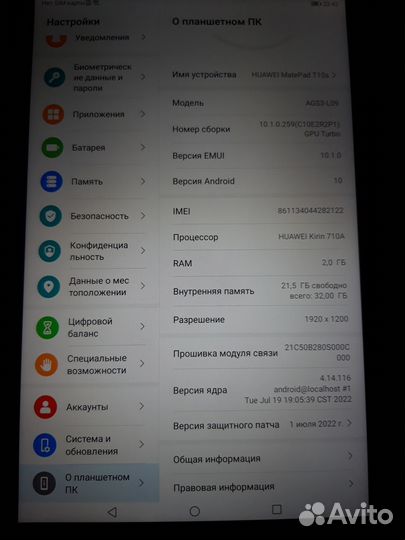Планшет huawei matepad t 10s