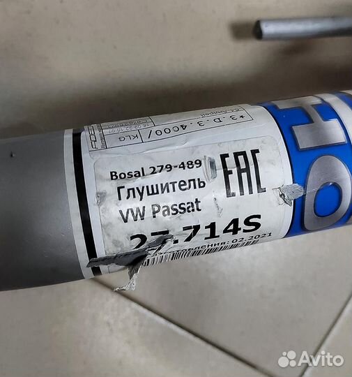 Глушитель VW Passat B3 Atiho