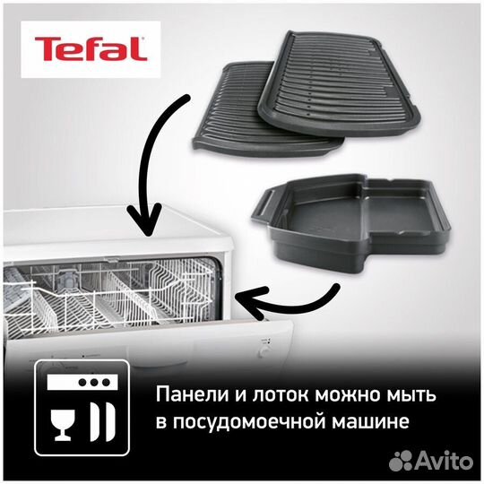 Умный электрогриль Tefal Optigrill GC706D34