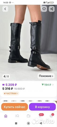 Сапоги женские