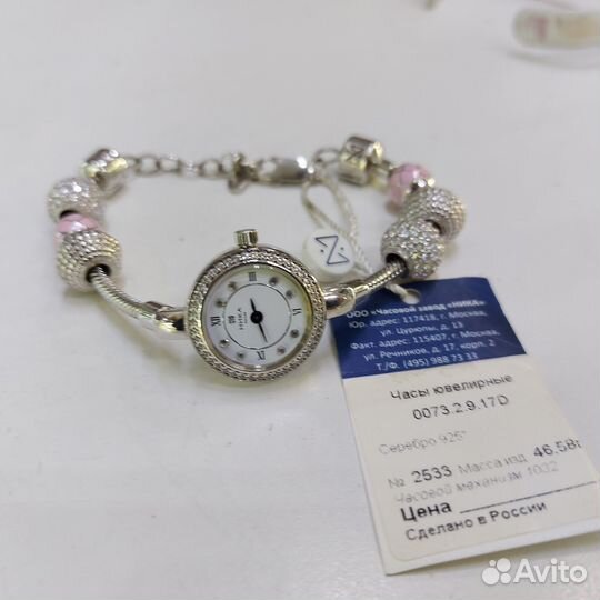 Серебряные часы ника