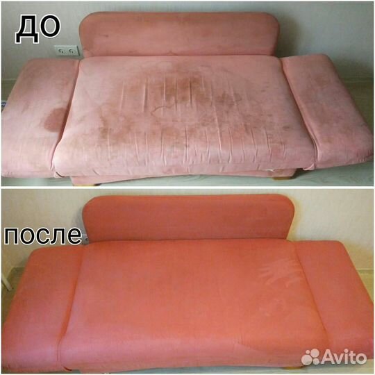 Химчистка мебели