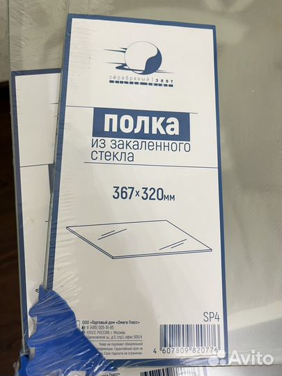 Полка из закаленного стекла в шкаф