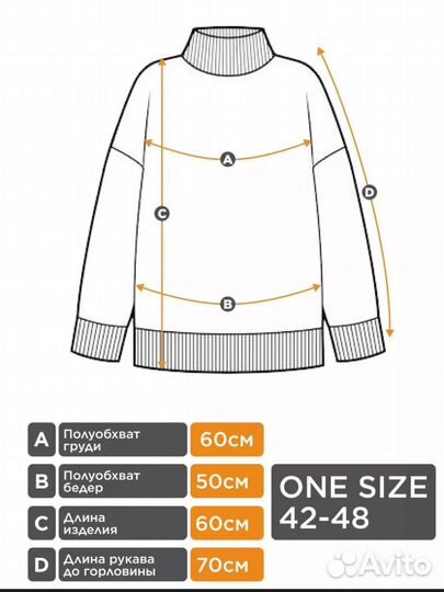 Свитер женский бежевый