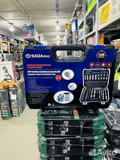 Набор инструментов sada Max 108 предметов