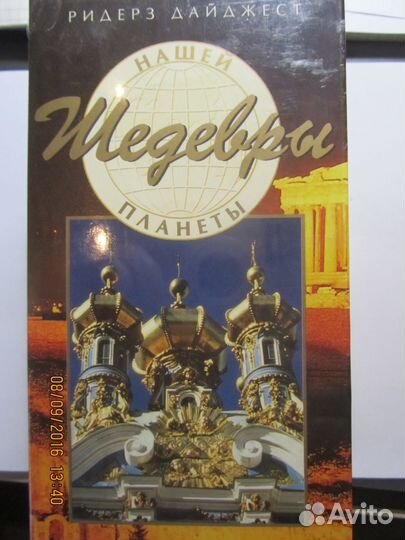 Продаются новые видеодиски ридерз дайджест