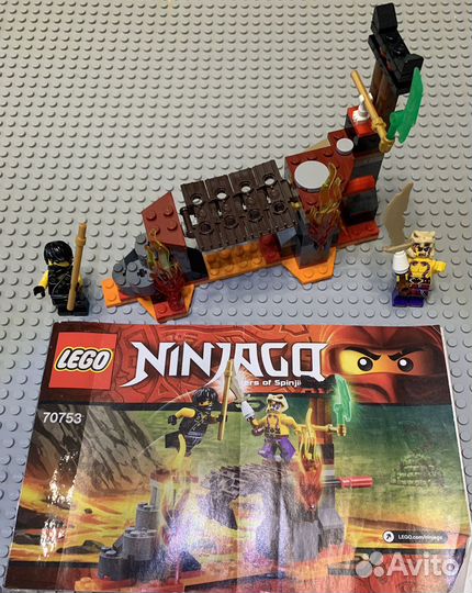 Lego Ninjago 70753