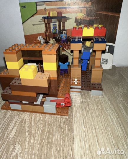 Lego minecraft 21167