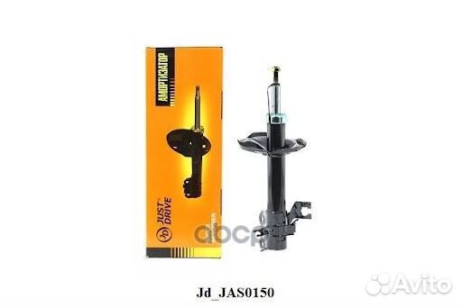 Стойка JAS0150 Just Drive