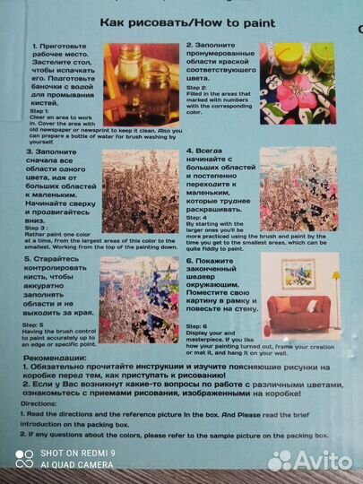 Картина по номерам Лебеди новая на раме