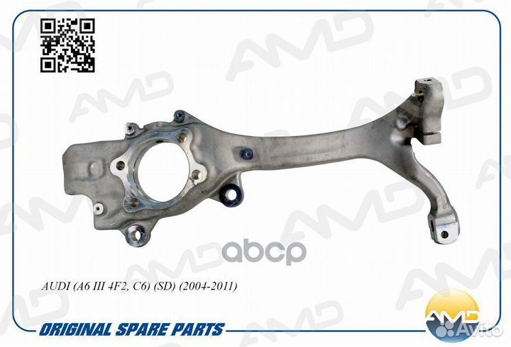 AMD.SK159 Кулак поворотный передний левый 4F040