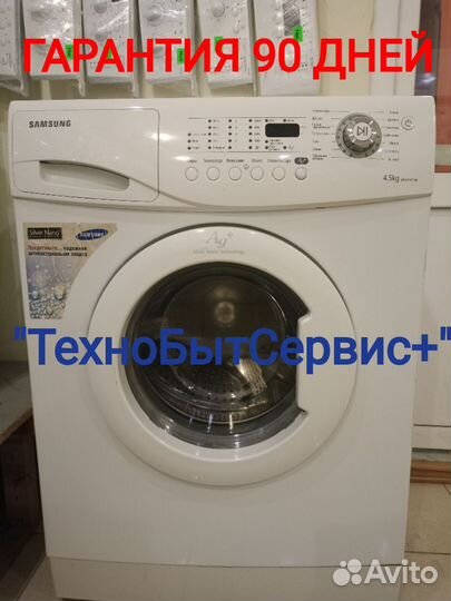 Стиральная машина samsung 4.5кг