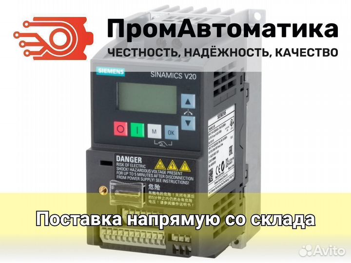 Siemens 6FX5002-2DC10-1BF0