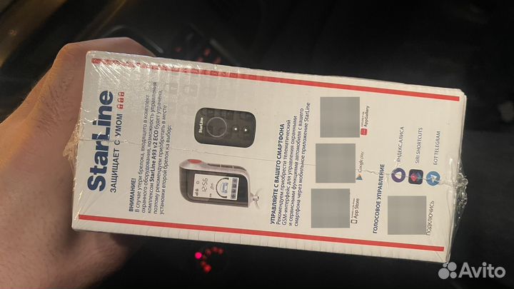 Сигнализация starline А 93 v2 2CAN 2 line