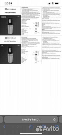 Кофемашина 3 в 1