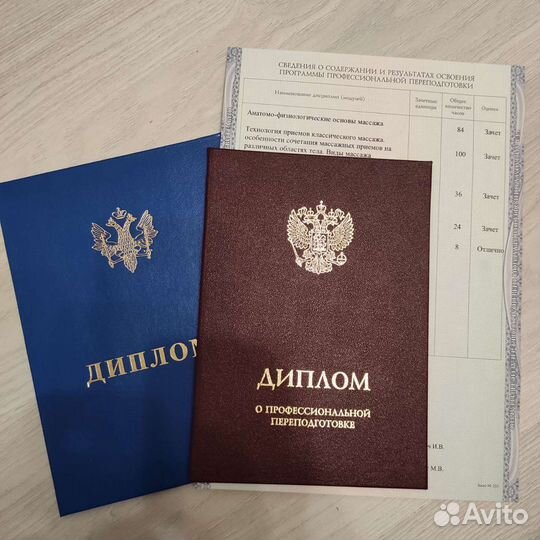 Массаж спины, шеи. Классич-ий. Тейпирование