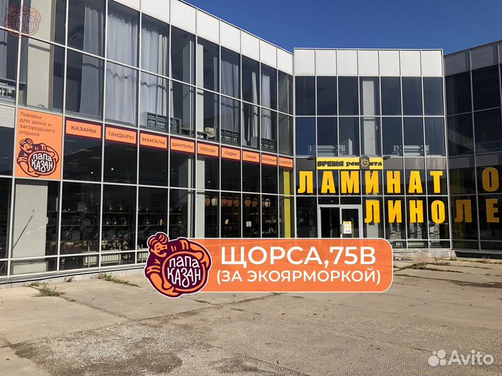 Большая Ложка для обуви