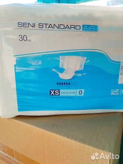 Подгузники для взрослых seni xs