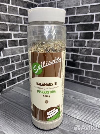Приправа для рыбы из Финляндии 550 гр