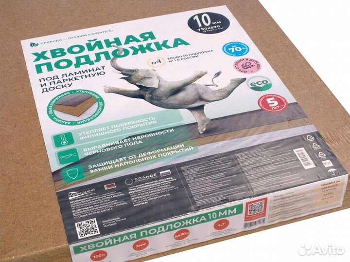 Универсальная звукоизоляция Живи громче