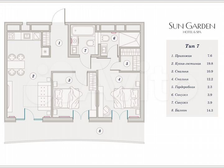 2-к. апартаменты, 70,9 м², 9/9 эт.