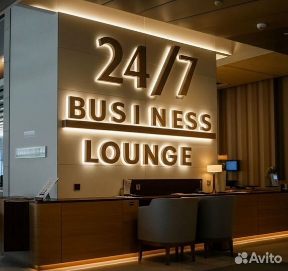 Проход в бизнес залы ожидания аэропорты и вокзалы