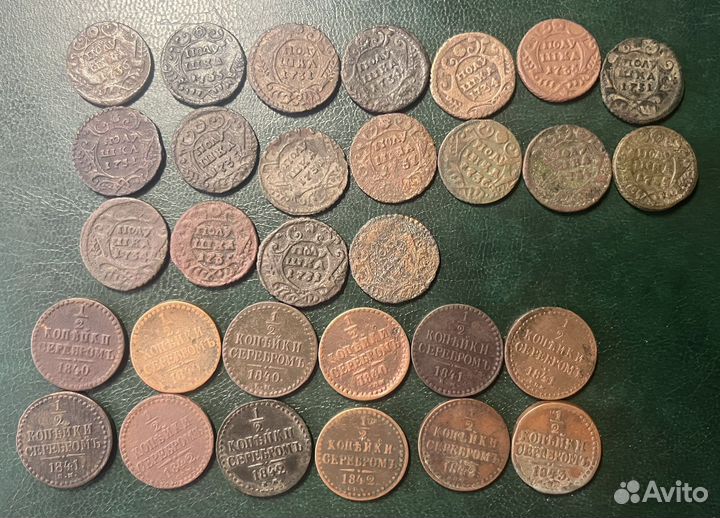 Монеты царской России