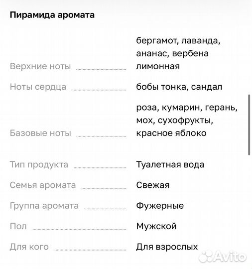 Montblanc Legend 30 мл