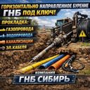 Республика Алтай, Горно-Алтайск