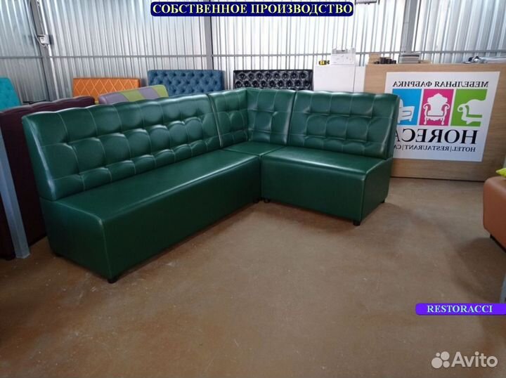 Диван дизайнерский