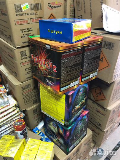 Фейерверки, салюты оптом. Поставщик пиротехники